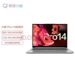 联想（Lenovo） 小新Pro14 标压锐龙 高性能全面屏轻薄笔记本电脑 R7-5800H 16G 512G 2.8K屏