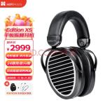 HIFIMAN（海菲曼）Edition XS隐形磁体版平板振膜edxs头戴式HIFI发烧耳机