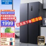 创维(SKYWORTH)【四维鲜净系列】501升风冷无霜对开门双开门冰箱变频一级能效大容量净味冰箱 BCD-501WKPS(N)