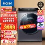 海尔（Haier）滚筒洗衣机全自动10公斤直驱变频洗烘一体机 晶彩屏 香护SPA 空气洗HMATE7