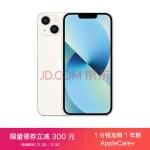 Apple iPhone 13 (A2634) 256GB 星光色 支持移动联通电信5G 双卡双待手机