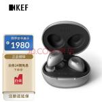 KEF Mu3 Wireless 真无线蓝牙耳机主动降噪入耳运动耳机耳麦苹果安卓手机适用 银灰色