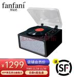 梵珐尼（fanfani） RS5000黑胶唱片机 复古留声机桌面HIFi系统内置音响复古专业唱机 标准版 黑色皮革款 单机 三年质保