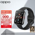 OPPO Watch 2 42mm eSIM版 铂黑 全智能手表男女运动电话手表 适用iOS安卓鸿蒙手机系统 eSIM通信双擎长续航