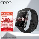 OPPO Watch 2 46mm eSIM版 铂黑 全智能手表男女运动电话手表 适用iOS安卓鸿蒙手机系统 eSIM通信双擎长续航