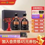 古井贡酒年份原浆 古20礼盒装 浓香型白酒 52度500ml*2瓶 高端礼盒