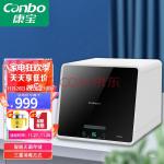 康宝（Canbo）办公室家用小型消毒柜迷你桌面厨房碗筷柜文件餐具 企业采购XDZ48-A2(康宝(Canbo)2QB520 是全进风吗)