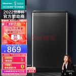 海信(Hisense)波轮洗衣机全自动 以旧换新10公斤升级钛晶灰大容量 家用租房 健康除螨洗 桶自洁HB100DF56