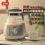 ZTK大容量玻璃烧水壶保温一体控温除氯恒温家用电热水壶 1.3L烧水器