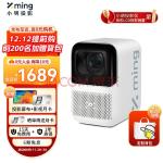 小明 Q2 Pro 投影仪家用 投影机 智能家用卧室影院（800ANSI流明 画面智能校正 MEMC运动补偿）