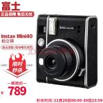 富士（FUJIFILM） 拍立得相机 Instax mini90一次成像复古相机 mini40 黑色