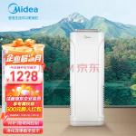 美的（Midea） 空气净化器KJ400G-E33家用 除甲醛雾霾二手烟净化机除菌 APP控制【企业专享】支持一件代发