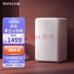 小吉（MINIJ）121升单门冰箱小冰箱 自营租房小型家用冰箱BC-121CM迷你复古冷藏冷冻一体