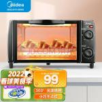 美的（Midea）家用多功能迷你小烤箱 10升家用容量T1-L108B