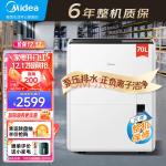 美的(Midea) 除湿机抽湿机 除湿量70升天 大功率净化除湿 工厂仓库地下室水泵排水工业吸湿器CF70BDN8-DL1