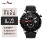 Amazfit 跃我 GTR 4 银翼黑 血压筛查 50米防水 心率血氧 智能运动电话手表男女watch华米科技