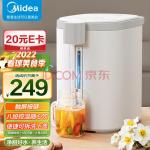 美的（Midea）电热水瓶热水壶电水壶304不锈钢净甜5L多段智温控自动断电电热水壶双层防烫开水壶烧水壶50E502