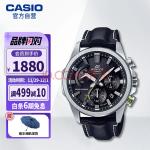 卡西欧（CASIO）手表 EDIFICE系列时尚商务太阳能动力人造蓝宝石玻璃多功能男表 EFB-640SBL-1A