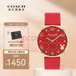 【明星同款】COACH蔻驰 PERRY佩利系列 兔年限定款日辉纹表盘36mm 皮带石英手表女表14503977