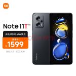 Redmi Note11T Pro 5G 天玑8100 144HzLCD旗舰直屏 67W快充 6GB+128GB子夜黑 5G智能手机 小米红米