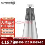 B&O BeoSound 2 无线蓝牙HIFI音箱丹麦bo家用wifi互联多媒体音响bo智能音响 BeoSound 2银色