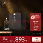 观云 出东方 浓香型 白酒 52度500ml*4瓶 箱装 纯粮食酒