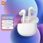 小米真无线降噪耳机3 Xiaomi Buds 3 入耳式蓝牙耳机主动降噪超长续航 华为苹果手机通用 初雪白【百亿补贴】