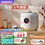 大宇（DAEWOO） 电压力锅家用小型迷你智能多功能全自动4L电饭煲高压锅煲两用二合一双内胆旗舰店 云镜白(大宇洗衣机售后维修电话)