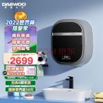 大宇（DAEWOO）壁挂洗衣机 2.8公斤全自动滚筒洗衣机 内衣洗衣机 婴儿洗衣机 儿童洗衣机 月曜银 DY-BGX09(大宇daewoo电器售后)