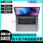 苹果 Apple MacBook Proair 新款 二手苹果笔记本电脑 M1 办公剪辑设计游戏 95新销量之冠17款D32 i5 8G 128G