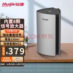 锐捷（Ruijie）无线路由器 千兆全屋WIFI6 Mesh路由器组网 3200M高速穿墙王 星耀M32