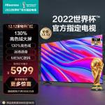 海信（Hisense）75E3F-PRO 75英寸 AI声控 MEMC 130%高色域4K超薄全面屏巨幕 2+32GB平板液晶电视机 以旧换新