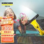 KARCHER德国卡赫 家用擦窗机 玻璃刮 镜面瓷砖清洁机刮吸一体 欧洲原装进口WV1(karcher净水器)