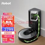 iRobot i7+ 扫地机器人和自动集尘系统 智能家用全自动扫地吸尘器套装