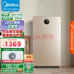 美的(Midea)118升 减霜节能家用立式冰柜 电子控温冷藏冷冻转换抽屉式冰柜小型冰箱BDBC-118UEM 以旧换新