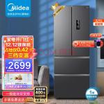 美的(Midea)臻润系列325升双变频一级能效法式多门四开门小型家用电冰箱超薄风冷无霜节能低噪BCD-325WFPM(E)