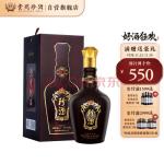 珍酒 珍十五 酱香型白酒 53度 500ml 单瓶装 酒中珍品 珍贵酱香