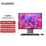 华为一体机电脑HUAWEI MateStation X 28.2英寸窄边框4K+触控全面屏 五代AMD R516G512G SSDWIFI 6 深空灰