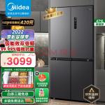 美的(Midea)慧鲜471升一级变频十字双开对开门四开门家用电冰箱京东小家智能家电BCD-471WSPZM(E)超薄大容量(美的midea空调)