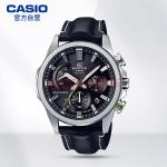 卡西欧（CASIO）手表 EDIFICE系列时尚商务太阳能动力人造蓝宝石玻璃多功能男表 EFB-640SBL-1A(卡西欧casiogshock怎么调时间)