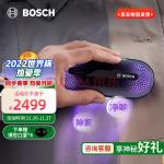 博世（Bosch） 除菌净味仪便携家用随身衣物衣柜消毒机手持除菌除味祛BPR11EECN 常规版(bosch电冰箱)