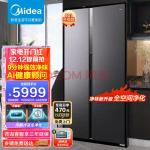 美的(Midea)19分钟急速净味603升变频一级智能语音对开双开门冰箱大容量家用BCD-603WKPZMA(E) 【601升级款】