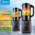 美的（Midea）破壁机家用早餐豆浆机多功能辅食料理机榨果汁不沾底盘 MJ-PT11(美的空调kfr)