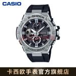 卡西欧（CASIO） G-SHOCK GST-B100系列卡西欧钢铁之心时尚运动男表 GST-B100-1APFT八村塁海报同款(卡西欧casio手表说明书)