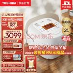 东芝（TOSHIBA）电饭煲日本原装进口3升智能IH电饭锅锻造铜釜鲜饭煲家用多功能煮饭锅3L云朵煲RC-10LTC（W）