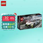 乐高(LEGO)积木 Speed超级赛车系列 76900 柯尼塞格 7岁+ 儿童玩具 跑车赛车模型 男孩成人圣诞礼物