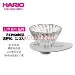 HARIO 日本进口V60手冲咖啡滤杯滴漏式家用咖啡过滤器咖啡壶咖啡漏斗咖啡器具01号白色1-2人份