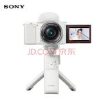 索尼（SONY）ZV-E10L Vlog微单相机 电池蓝牙手柄套装 APS-C画幅小巧便携 4K专业视频 白色