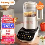 九阳（Joyoung） 破壁机家用豆浆机免滤1.75L大容量多功能智能预约新一代太空科技轻量化杯体 L18-P556