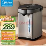 美的(Midea) 电热水瓶热水壶电水壶304不锈钢净甜家用水壶热水瓶5L大容量六段智能温控开水壶烧水壶E505(美的空调kfr)